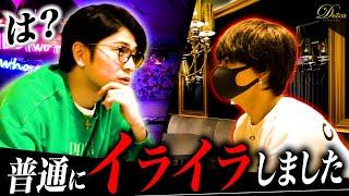 【怒りの給料日】No.1目前のホストに社長が激怒 / その理由は数日前の会議だった…【歌舞伎】