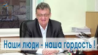 "Наша работа - чтобы свет и тепло были всегда", - Евгений Вербицкий.