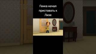 Гена стал взрослым #мем #барбоскины #рофл #жиза #гена #смешно