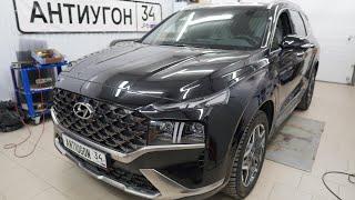 Вторичная авторизация в противоугонном комплексе AUTOLIS на примере Hyundai Santa Fe 2022