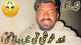 Aik Call Or Khushi Ghami Ma Badal Gai  Awais Lashari Vlogs