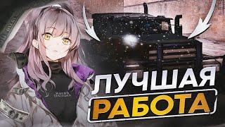 ПОЯСНЯЮ за ИМБУ! ЛУЧШИЙ ЗАРАБОТОК на EVOLVE RP / ТРАНСПОРТНЫЕ КОМПАНИИ 