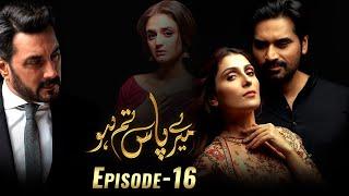 Meray Paas Tum Ho Episode 16 | Ayeza Khan | Humayun Saeed | Adnan Siddiqui | Hira Salman