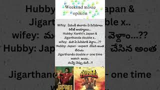 #weekend_movie_opinion|| Dhaeeja #movies #reviews #entertainment