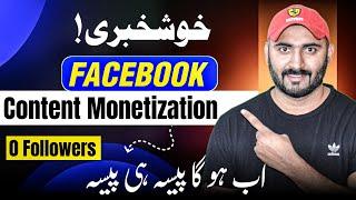 Facebook Monetization in Pakistan 2025: How to Earn Money Online