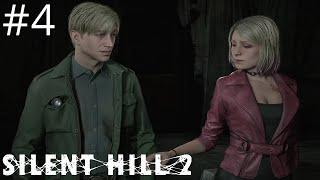 Прохождение игры Silent Hill 2 Remake (Запись Стрима) #4Больница БрукхейвенАльтернативная Больница