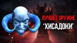 Skyrim Могущественный Артефакт - Оружие Хаседоки  и Последний живой Двемер