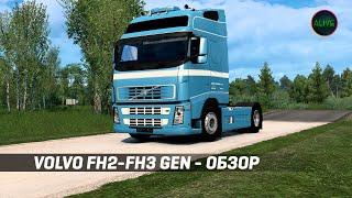 [ETS 2 1.40] VOLVO FH2-FH3 GEN - ОБЗОР