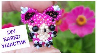 Часть №2. УШАСТИК из бисера амигуруми️. Beaded EARED amigurumi. #diy #jelljewellery