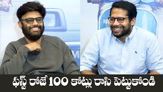 Lucky Baskhar Movie Press Meet | Venky Atluri | Naga Vamsi | Manastars