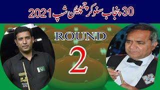 Live Stream  PUNJAB SNOOKER CHAMPIONSHIP 2021