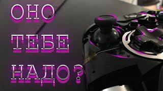 Как купить геймпад XBOX не обосравшись?