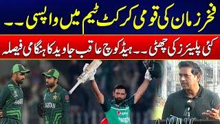 Fakhar Zaman Return to Cricket Team? Head Coach Aqib Javaid Huge Announcement - 24 News HD