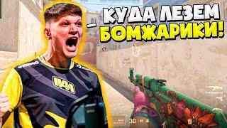 S1MPLE РАЗВАЛИВАЕТ РАБОТЯГ НА ФЕЙСИТЕ!! СИМПЛ ДАЛ 35 КИЛЛОВ И ПОКАЗАЛ КТО ТУТ БАТЯ!