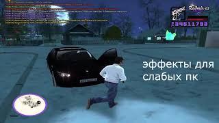  СБОРКА RADMIR RP ДЛЯ СЛАБЫХ ПК  ПОСЛЕ ОБНОВЫ / ВЫСОКИЙ FPS! БЕЗ СТИЛЛЕРОВ 2021