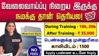 After Training - ₹ 35,000 Salary Data Specialist Work From Home Jobs 2024 | Jobs For Freshers | SVA