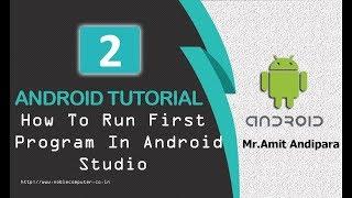 how to run first android program in android studio