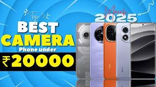 Best Camera Phone Under 20000 | Best Mobile Under 20000 | Under 20000 Camera Smartphone