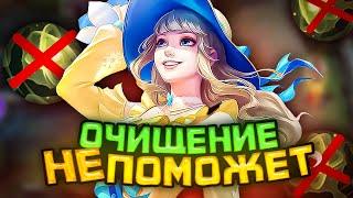 ЕМБОВЫЙ ГАЙД НА ГВИНЕВРУ 2024 | ГВИНЕВРА ЧЕРЕЗ ЛЕС | ГВИНЯ В ДАМАГ MOBILE LEGENDS