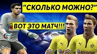 ЛИГА ЧЕМПИОНОВ ЗА АНЖИ СУПЕР МАТЧ С БОРУССИЕЙ Д PES 2013