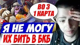 ПОЛУФИНАЛ В ВЕРХНЕЙ СЕТКЕ! ТУРНИР ОТ BETBOOM! 1 КАРТА ПРОТИВ TPABOMAH, ILTW ! Дневник убийцы нубов!