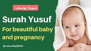 Surah Yusuf tilawat For Pregnancy and for a Beautiful Baby | non-copy right surah | سورة يوسف  |