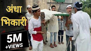 Asif gada 420 New Video | Ibrahim 420 New Video | Team 420 | Titla 420 | Desi Comedy Video