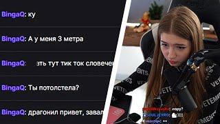 ГАЕЧКА РАССМАТРИВАЕТ ЗАЯВКИ НА РАЗБАН