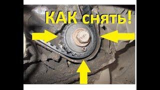 Как снять шестерню коленвала ВАЗ, если она не снимается! How to remove gear crankshaft.