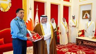 BAHRAIN MEDAL FIRST CLASS CONFERRED UPON AIR CHIEF