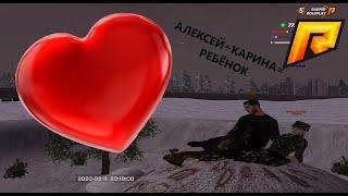 ОТНОШЕНИЯ ДВУХ АДМИНИСТРАТОРОВ (ЛЮБОВЬ) RADMIR RP 05