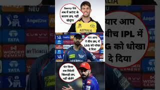 new video like share comment subscribe please