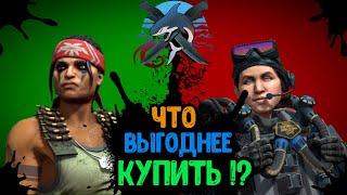 НЕ ЗНАЕШЬ ЧТО ПОКУПАТЬ В ПРОПУСКЕ? ЗАЛЕТАЙ УЗНАЕШЬ CS:GO #ПРОПУСК  #RIPTIDE #Reyml