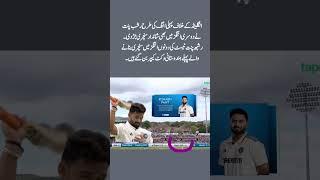 2nd Hundred by Rishab #shorts