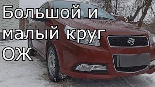 Ravon (Chevrolet) | Работа системы ОЖ. Отопление салона. Работа термостата, как определить