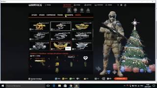 Как получить кредиты в warface бесплатно 2017 без читов и обмана