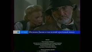 Анонс в титрах, заставка "АМиК", фрагмент спонсора (Первый канал, 28.11.2004)