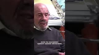 Жак Фреско. Полезное творчество. #наука #science #short