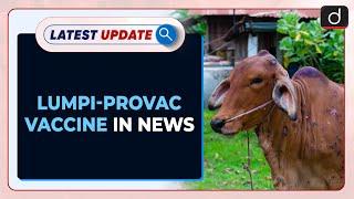 Lumpi-ProVac Vaccine In News: Latest update | Drishti IAS English