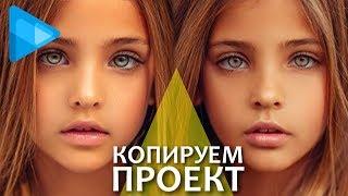 Как ПРАВИЛЬНО скопировать проект в Vegas Pro. Как перенести проект на другой комп