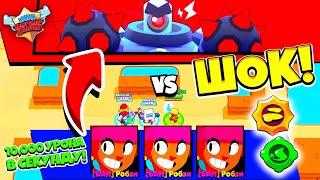 АМБЕР ПРОТИВ БОССА! ШОК 10000 УРОНА В СЕКНУДУ! БОЙ С БОССОМ БЕЗУМЕ BRAWL STARS