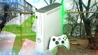 Зеленая Мечта Нулевых [Обзор XBOX 360] - LASER RETRO [HARDWARE]