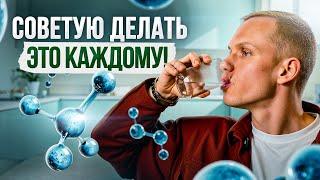 Делаю это КАЖДОЕ УТРО! 5 простых советов от НУТРИЦИОЛОГА