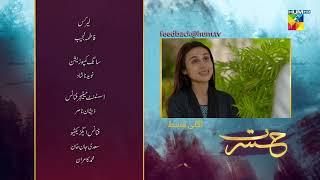 Hasrat - Last Episode 43 Teaser - Mashal Khan - Fahad Shaikh - 12th August 2022 - HUM TV Drama