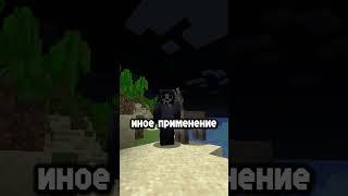 #майнкрафт #minecraft #shorts