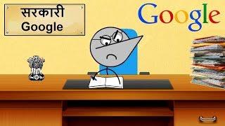 If Google Was Indian Government Office? | Angry Prash