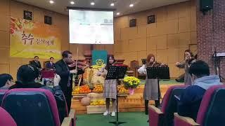 KakaoTalk Video 2018-11-15 추수감사절 특별연주