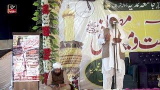 Wad Rab Tu Muhammad Di Sana Kon Karega - Qari Shabbir Ahmad Noshahi Beautiful Naat Sharif