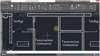 12. Область, маскировка (AutoCad)