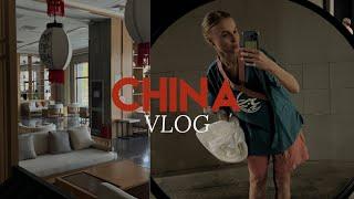 CHINA VLOG. Хуньчунь или Янцзы? Обзор на собак. Шопинг в Nike. Самый большой шведский стол в мире